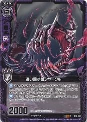 くろすけ Amazon.co.jp: ゼクス ZX(10)黒 追い回す枷シャークル(R)(B10-061